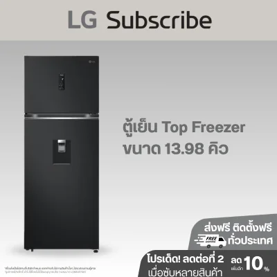ตู้เย็น 2 ประตู 13.9 คิว รุ่น GN-F392PQAK Smart Inverter Compressor