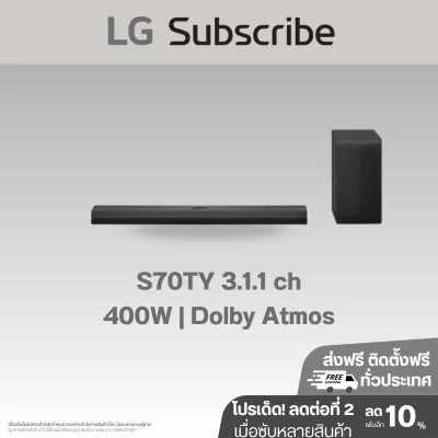 ลำโพง SoundBar รุ่น S70TY |3.1.1 ch 400W | Dolby Atmos