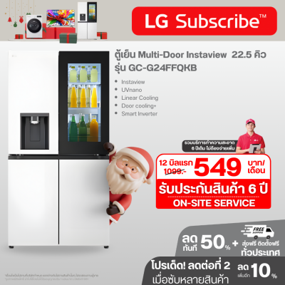 ตู้เย็น Instaview Multi-Door 22.5 คิว GC-G24FFQKB Smart Inverter Compressor