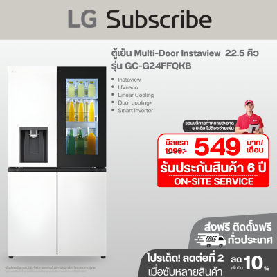 ตู้เย็น Instaview Multi-Door 22.5 คิว GC-G24FFQKB Smart Inverter Compressor