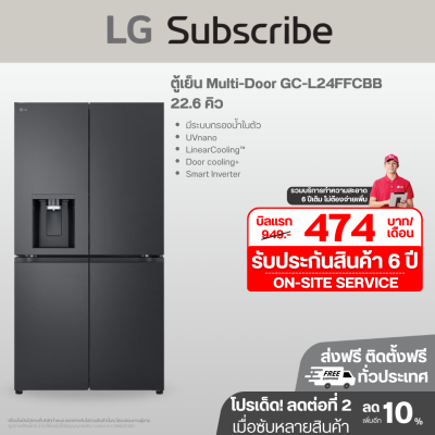 ตู้เย็น Side by Side GC-L257KQKW 22.4 คิว Smart Inverter™
