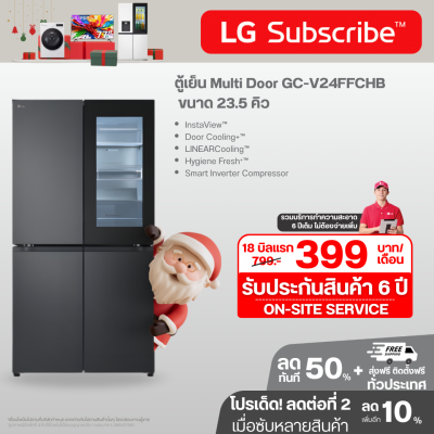 ตู้เย็น Instaview Multi-Door 23.5 คิว GC-V24FFCHB Smart Inverter