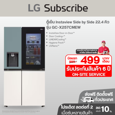ตู้เย็น Instaview Side by Side 22.4 คิว GC-X257CMEW Smart Inverter Compressor™
