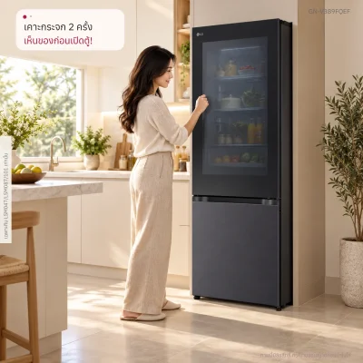 ตู้เย็น 2 ประตู Instaview 12 คิว รุ่น GN-V389FQEF ระบบ Smart Inverter