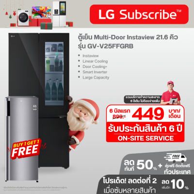 ตู้เย็น Instaview Multi-Door 21.6 คิว GV-K25FFGEB Smart Inverter Compressor