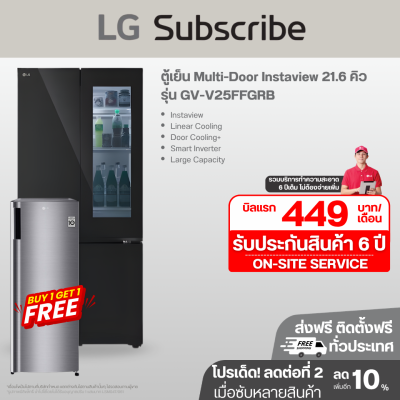 ตู้เย็น Instaview Multi-Door 21.6 คิว GV-V25FFGRB Smart Inverter Compressor