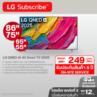 ทีวี LG QNED AI 4K Smart TV 2025