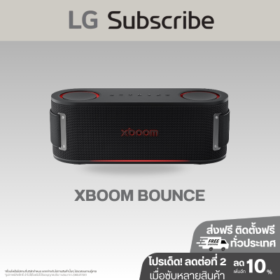 ลำโพงพกพา 30W LG xboom Bounce by will.i.am รุ่น Bounce