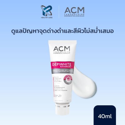 ACM DEPIWHITE ADVANCED 40 ML