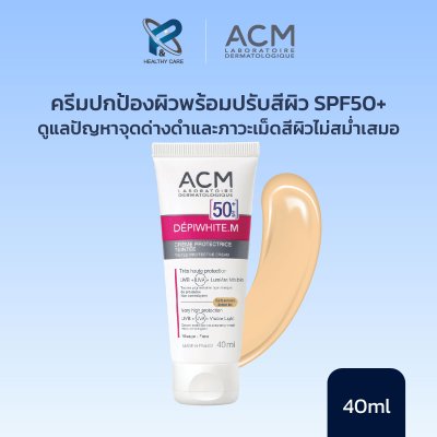 ACM DEPIWHITE M TINTED 40 ML