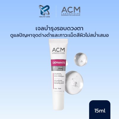 ACM DEPIWHITE EYE CONTOUR GEL 15 ML
