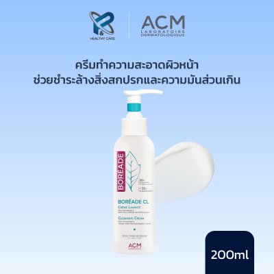 ACM BOREADE CL 200 ML