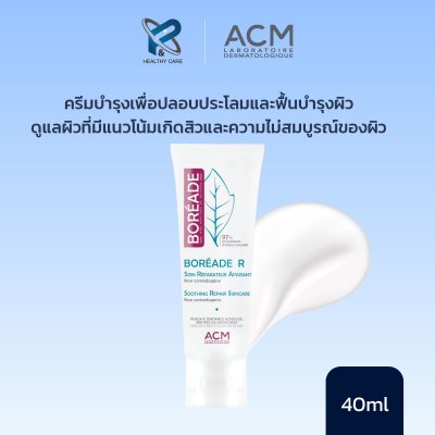 ACM BOREADE R 40 ML