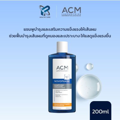 ACM NOVOPHANE SHAMPOO 200 ML