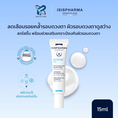 ISISPHARMA NEOTONE EYES 15 ML