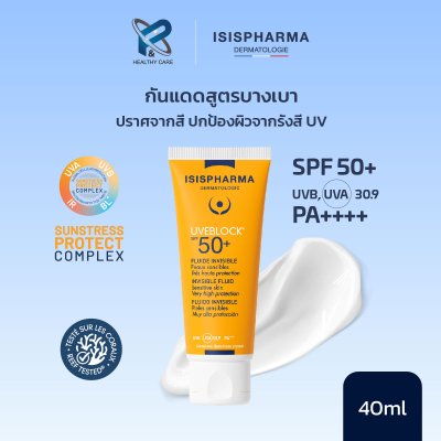 ISISPHARMA UVEBLOCK SPF50+ INVISIBLE FLUIDE 40 ML