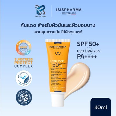 ISISPHARMA UVEBLOCK SPF50+ DRY TOUCH LIGHT 40 ML