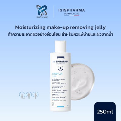 ISISPHARMA SENSYLIA GELEE 250 ML