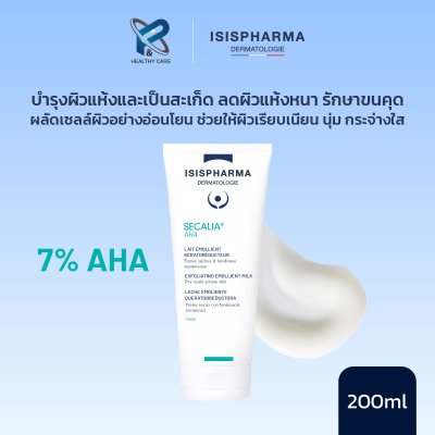 ISISPHARMA SECALIA AHA 200 ML