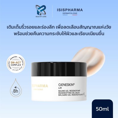 ISISPHARMA GENESKIN LIFT GEL BALM 50 ML