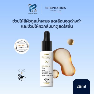 ISISPHARMA GENESKIN WHITE SERUM 28 ML
