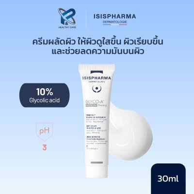 ISISPHARMA GLYCO-A MEDIUM PEELING 30 ML