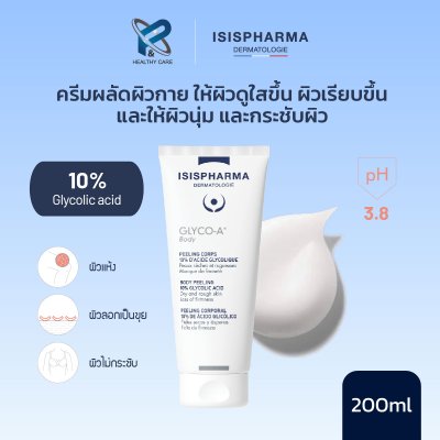 ISISPHARMA GLYCO-A BODY 200 ML