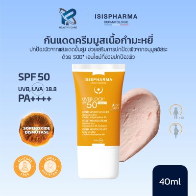 ISISPHARMA UVEBLOCK SPF50 VELVET 40 ML