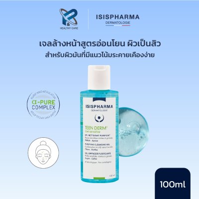 ISISPHARMA TEENDERM GEL SENSITIVE 100 ML