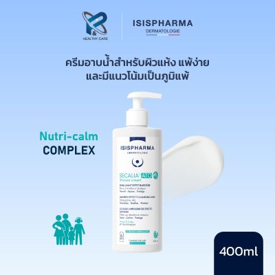 ISISPHARMA SECALIA ATO SHOWER CREAM 400 ML