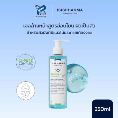 ISISPHARMA TEENDERM GEL SENSITIVE 250 ML
