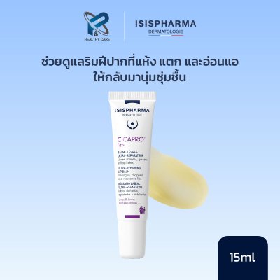 ISISPHARMA CICAPRO LIPS 15 ML