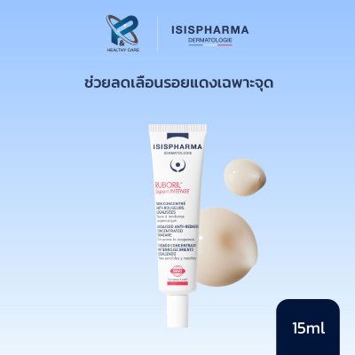 ISISPHARMA RUBORIL EXPERT INTENSE 15 ML