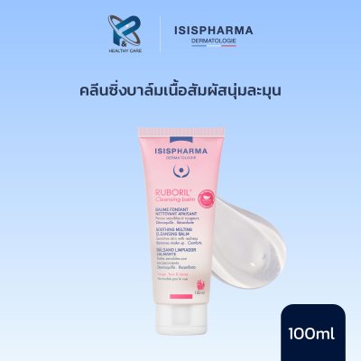 ISISPHARMA RUBORIL CLEANSING BALM 100 ML