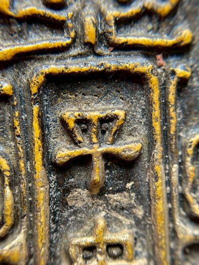 พระสมเด็จพิมพ์ใหญ่ หลังอักษรจีน ลงรักปิดทอง กรุวังหน้า สมเด็จโตปลุกเสก