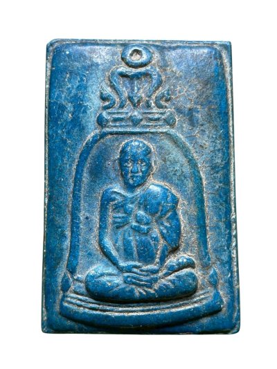 พระสมเด็จวัดระฆังพิมพ์สมเด็จโตระฆังครอบ หลังตราฉัตรร.4