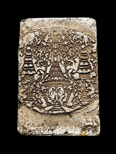 พระสมเด็จวัดระฆังพิมพ์สมเด็จโต หลังตราฉัตรร.4 เนื้อปูนเพชร