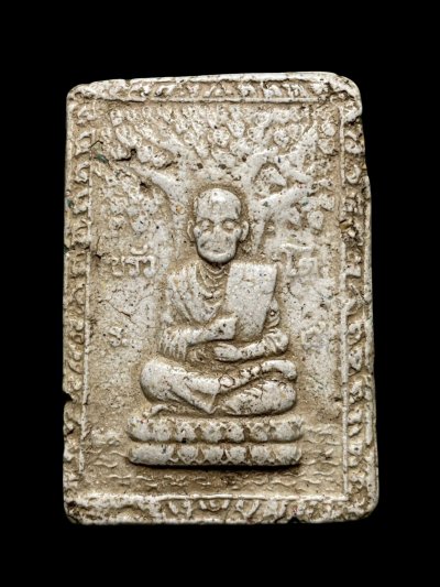 พระสมเด็จวัดระฆังพิมพ์สมเด็จโต หลังตราฉัตรร.4 เนื้อปูนเพชร