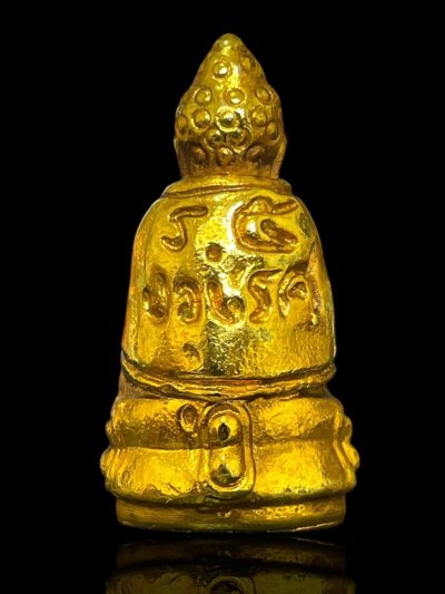 พระกริ่งปวเรศพิมพ์ห่มสมบูรณ์พูนสุข  ปี 2426 เนื้อกะไหล่ทอง