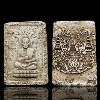 พระสมเด็จวัดระฆังพิมพ์สมเด็จโต หลังตราฉัตรร.4 เนื้อปูนเพชร