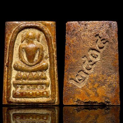 พระสมเด็จวัดระฆังพิมพ์ไกเซอร์ หลัง 2404