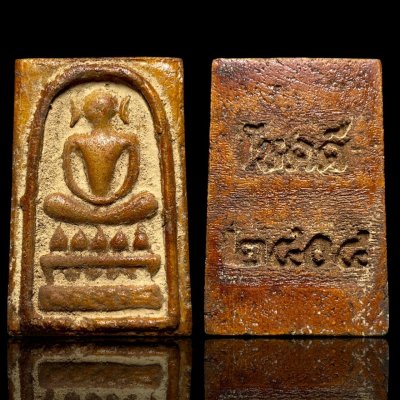 พระสมเด็จวัดระฆังพิมพ์ไกเซอร์ หลัง โชคดี2404