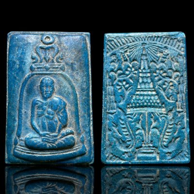 พระสมเด็จวัดระฆังพิมพ์สมเด็จโตระฆังครอบ หลังตราฉัตรร.4