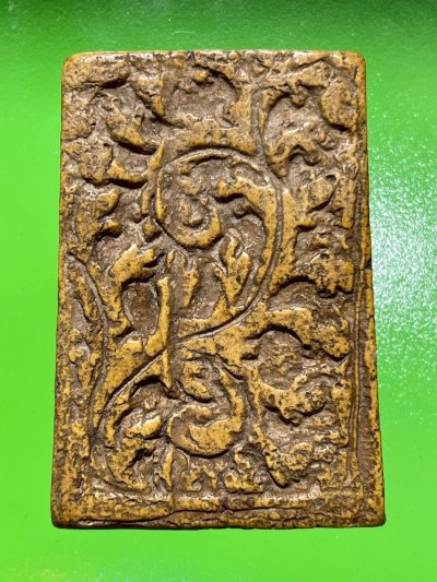 พระสมเด็จวัดระฆังพิมพ์ใหญ่ หลังลายกนก