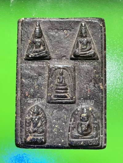 พระสมเด็จวัดระฆังพิมพ์ใหญ่ หลังเบญจภาคี เนื้อผงใบลาน