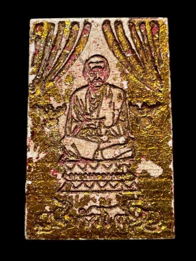 พระสมเด็จพิมพ์ใหญ่ หลังสมเด็จโต ลงรักปิดทอง กรุวังหน้า สมเด็จโตปลุกเสก