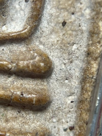 พระสมเด็จวัดระฆังพิมพ์ใหญ่ พร้อมกรอบขึ้นคอ