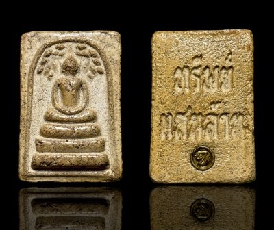 พระสมเด็จพิมพ์ปรกโพธิ์ หลังทรัพย์แสนล้าน ฝังตัวนะ กรุวังหน้า สมเด็จโตปลุกเสก