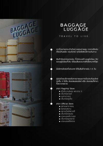 COMPANY PROFILE