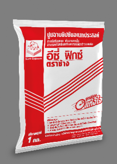 ปูนอีซี่ฟิกซ์ ตราช้าง (ฉาบอเนกประสงค์)
